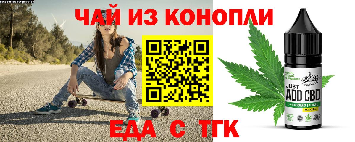 Canna-Cookies марихуана  Вход с VPN  Белебей 