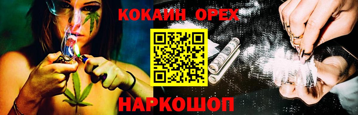 Гашиш Белебей