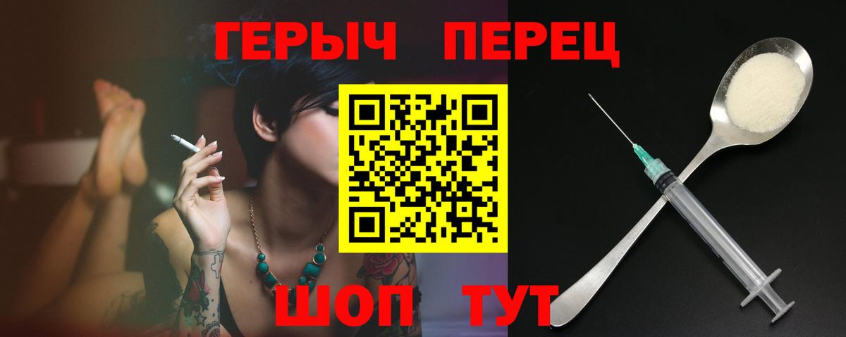 Лсд 25  ЭКСТАЗИ  MDMA  Вход с VPN  Меф МЯУ МЯУ кристаллы  Белебей  ГАШИШ  НБОМе  Конопля 
