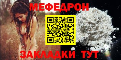 гидра Шебекино