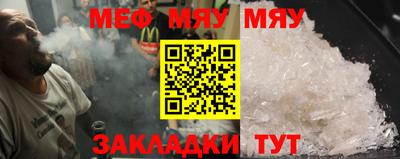 mdpv Шелехов