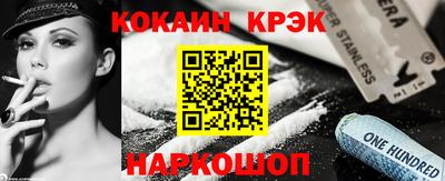 гидра Шебекино