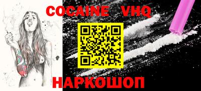 гидра Шебекино