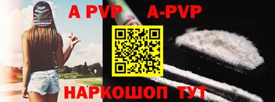 mdpv Шелехов