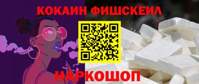 гидра Шебекино