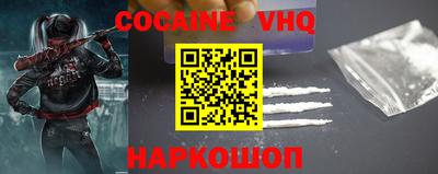 гидра Шебекино