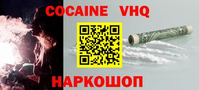 гидра Шебекино