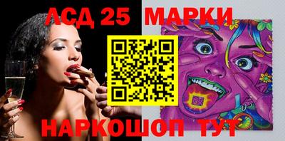 гидра Шебекино