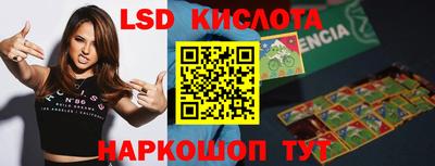 ALPHA-PVP Шахты