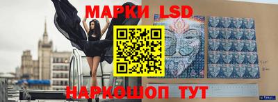 гидра Шебекино