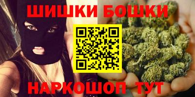 гидра Шебекино