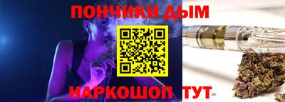 гидра Шебекино