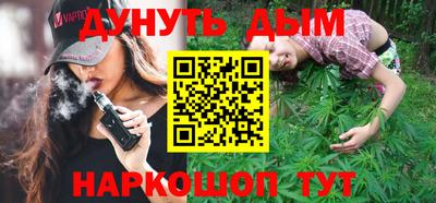гидра Шебекино