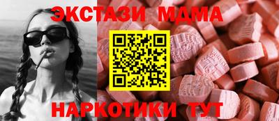 mdpv Шелехов