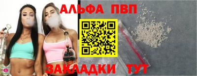 mdpv Шелехов