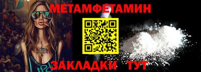 гидра Шебекино