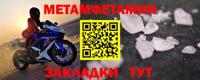 ALPHA-PVP Шахты