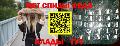 гидра Шебекино