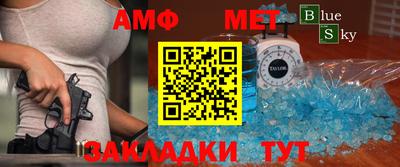 ALPHA-PVP Шахты