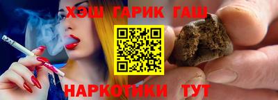 гидра Шебекино