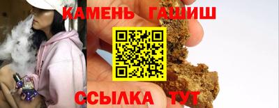 гидра Шебекино