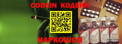 ALPHA-PVP Шахты