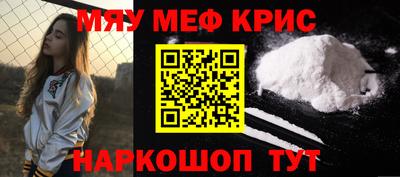 mdpv Шелехов