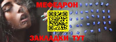 ALPHA-PVP Шахты