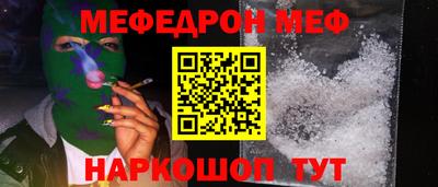 ALPHA-PVP Шахты