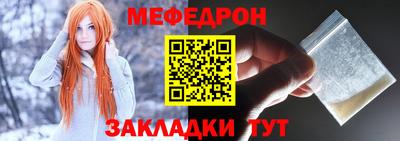 mdpv Шелехов