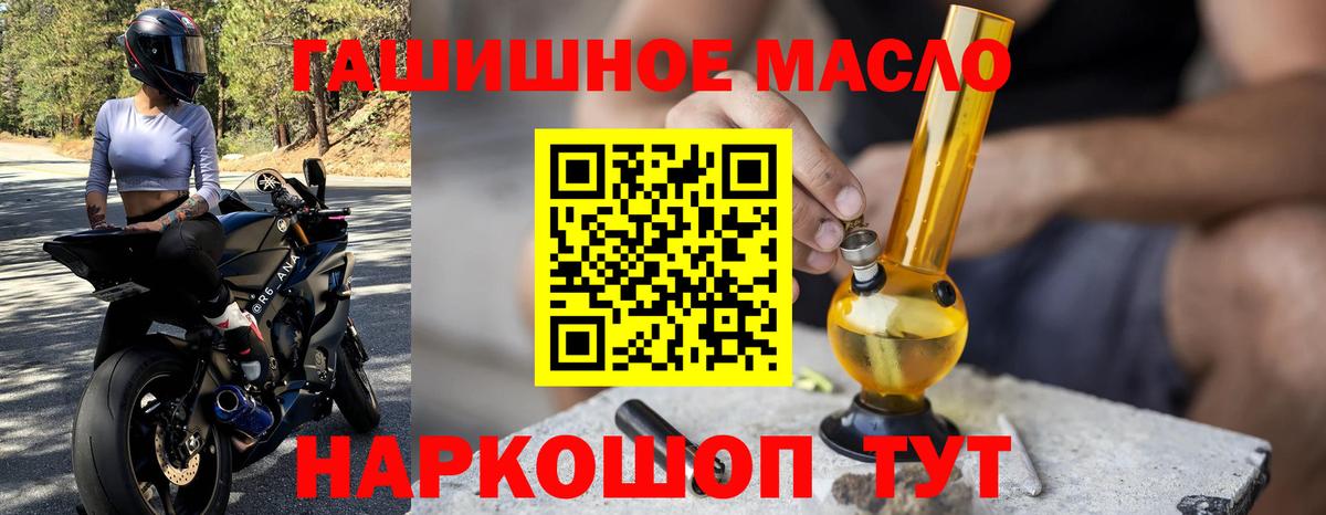 ТГК вейп с тгк  Вход с VPN  Белебей 