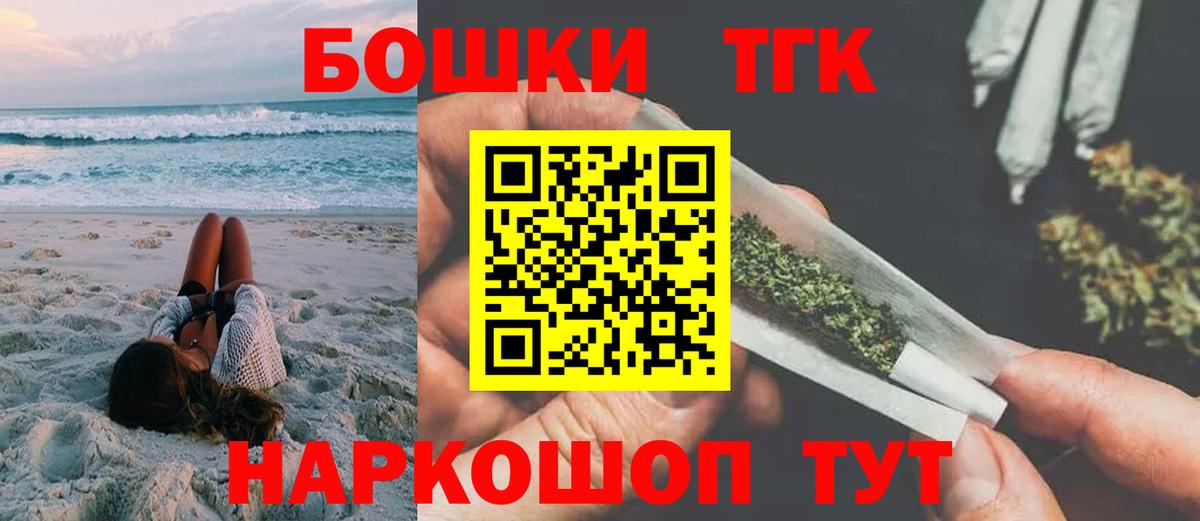 Белебей  Канабис марихуана  Марихуана MAZAR  Вход с VPN 